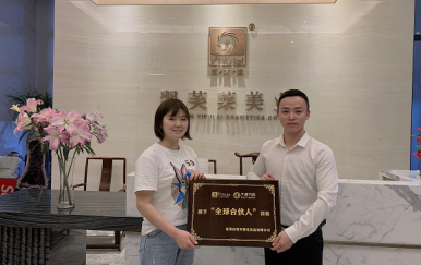 恭喜陜西安康石泉縣李氏夫婦加入翌芙萊，成為翌芙萊美業的傳播天使。