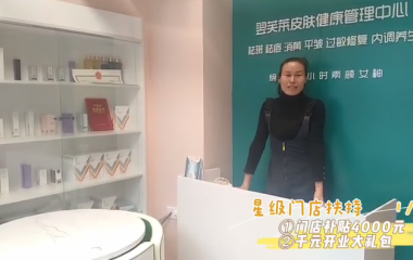 加盟商感言，門(mén)店升級(jí)4000元禮包